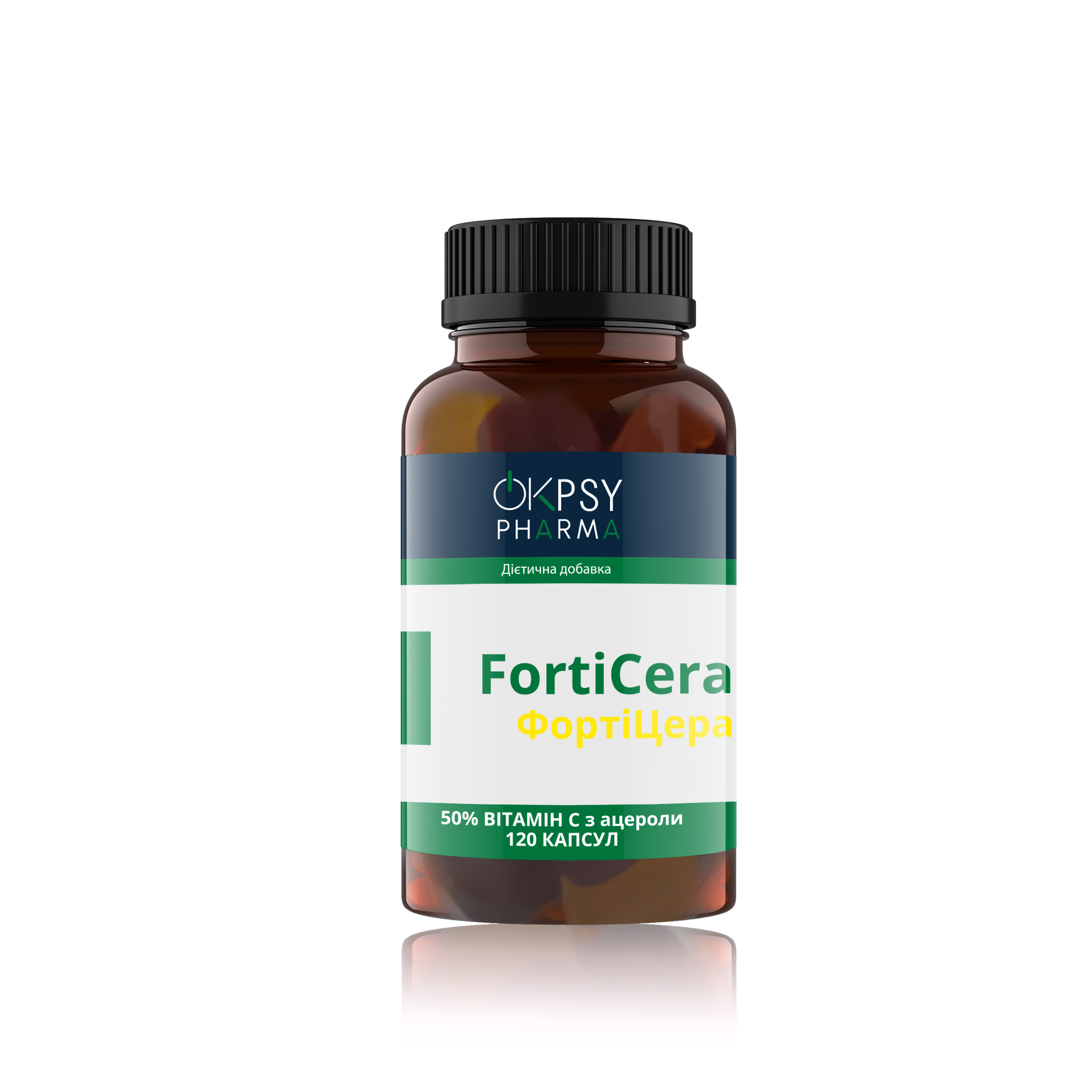 FortiCera Вітамін С з ацероли